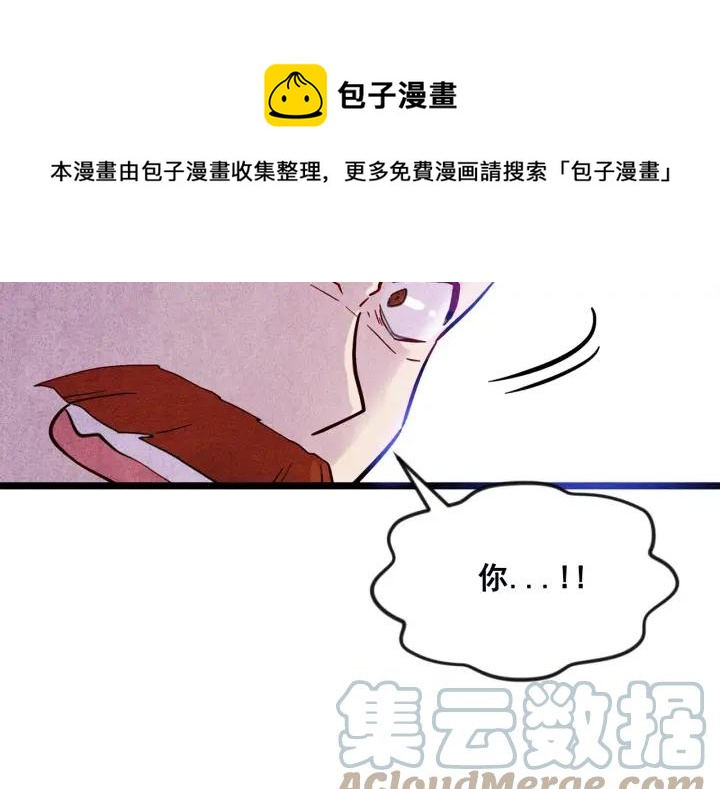 第24话 剩余的利用价值44