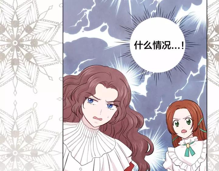第2季 第13话 我的舞伴？73