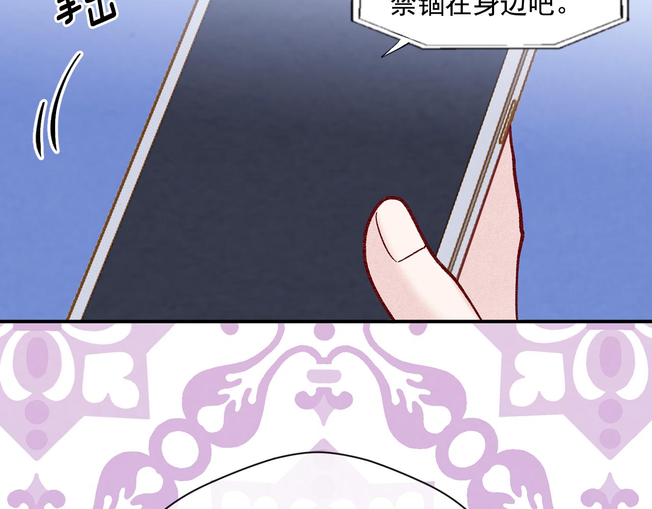 第3季 第17话 失踪90