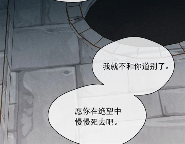 第2季 第21话 哥哥的保护欲55