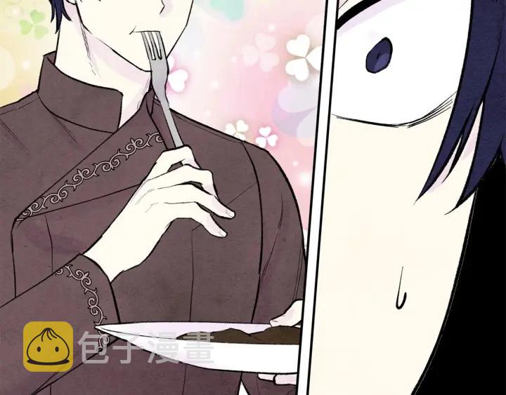 第35话 醋王上线~75