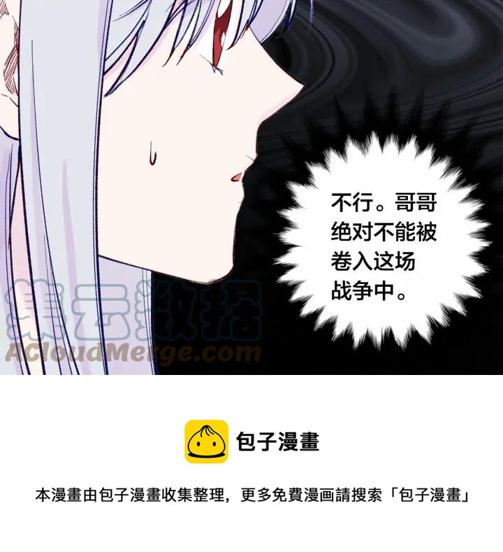 第35话 醋王上线~104