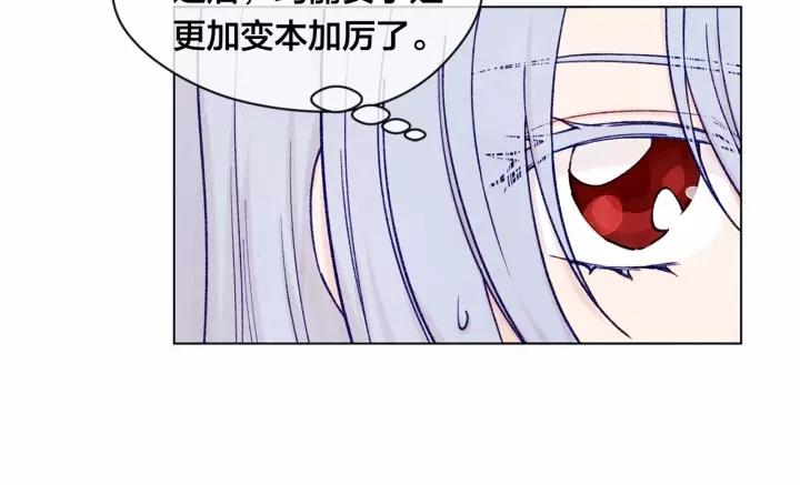 第42话 攀比成年礼物81