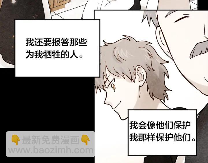 第36话 你的妻子很可爱21