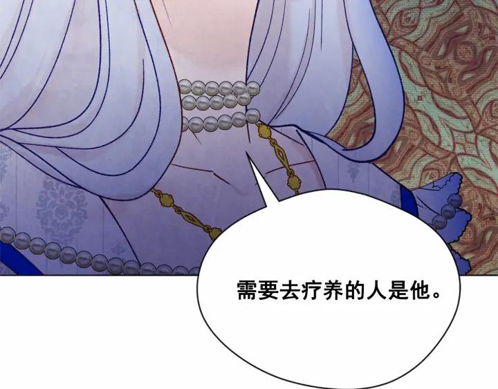 第47话 求婚信117