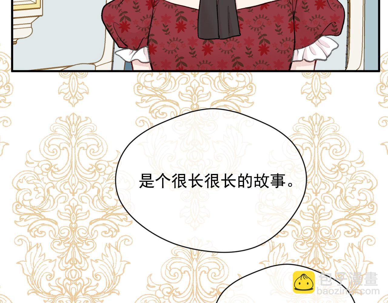 第3季 第13话 真相29