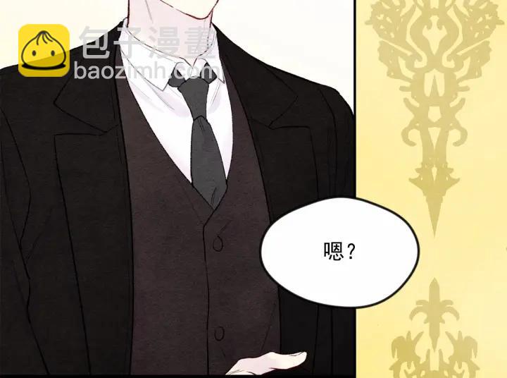 第36话 你的妻子很可爱55