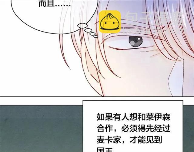 第50话 为你披荆斩棘95