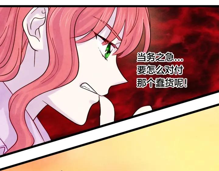 第17话 刺杀行动失败97