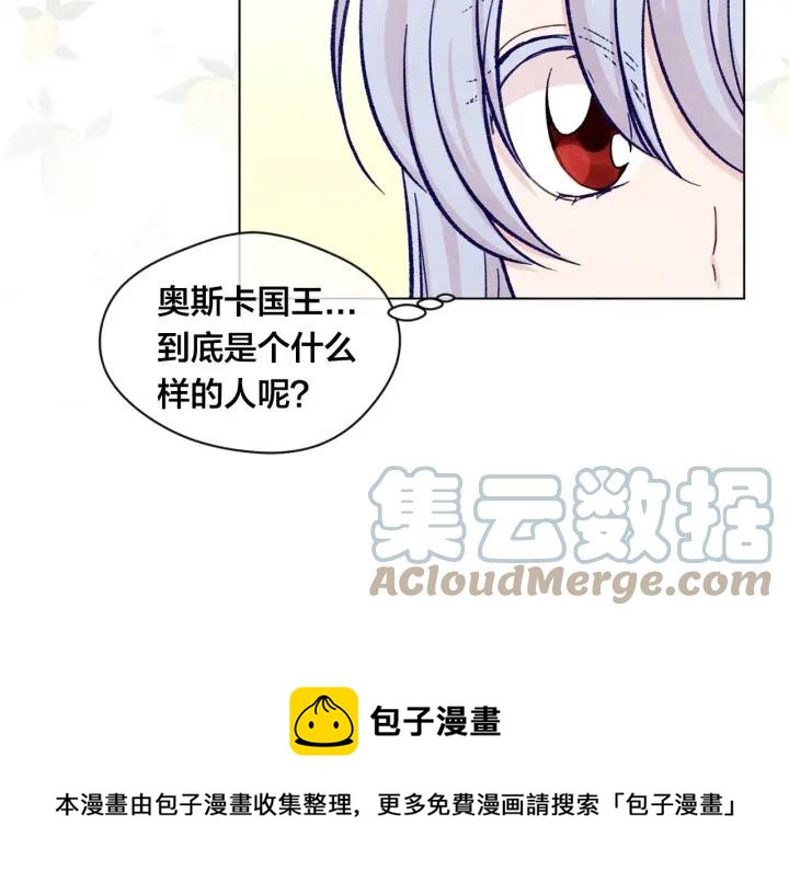 第2季 第10话 被群宠88