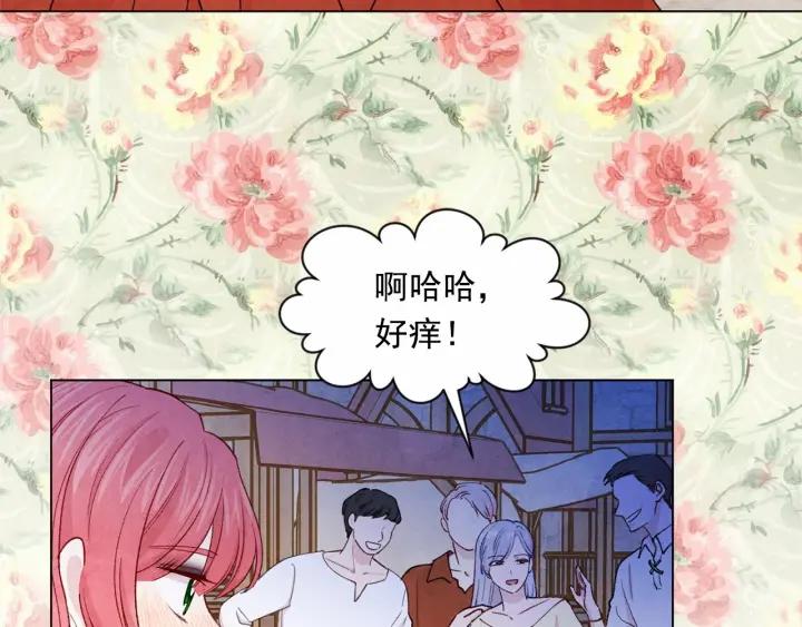 第2季 第2话 必须让你完蛋！10