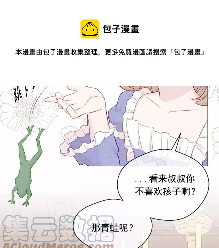第2季 第12话 噩梦60