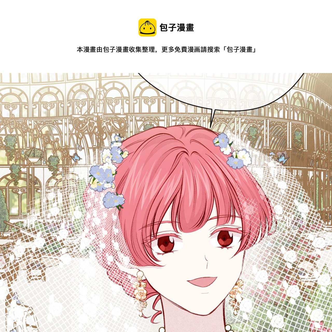 第3季 第9话 赎罪76