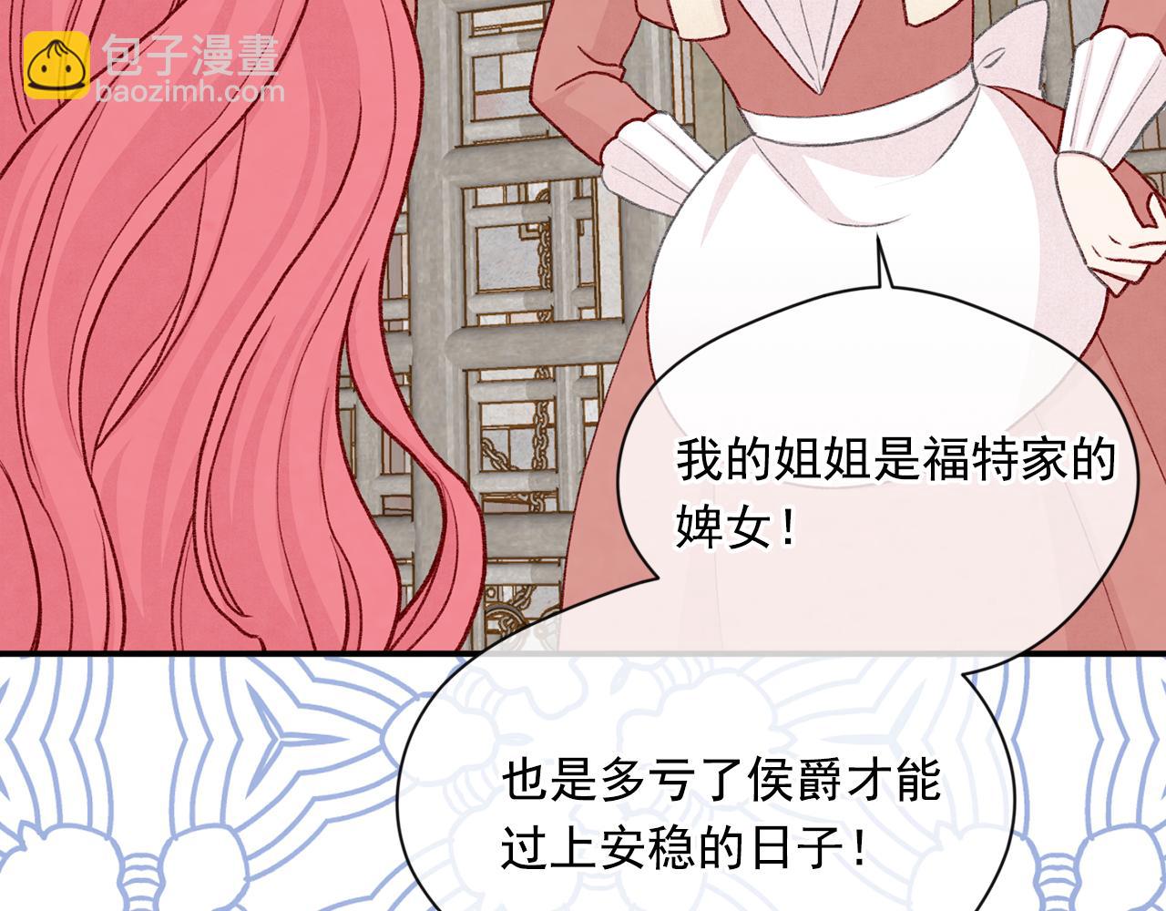 第3季 第23话 绝不认错105