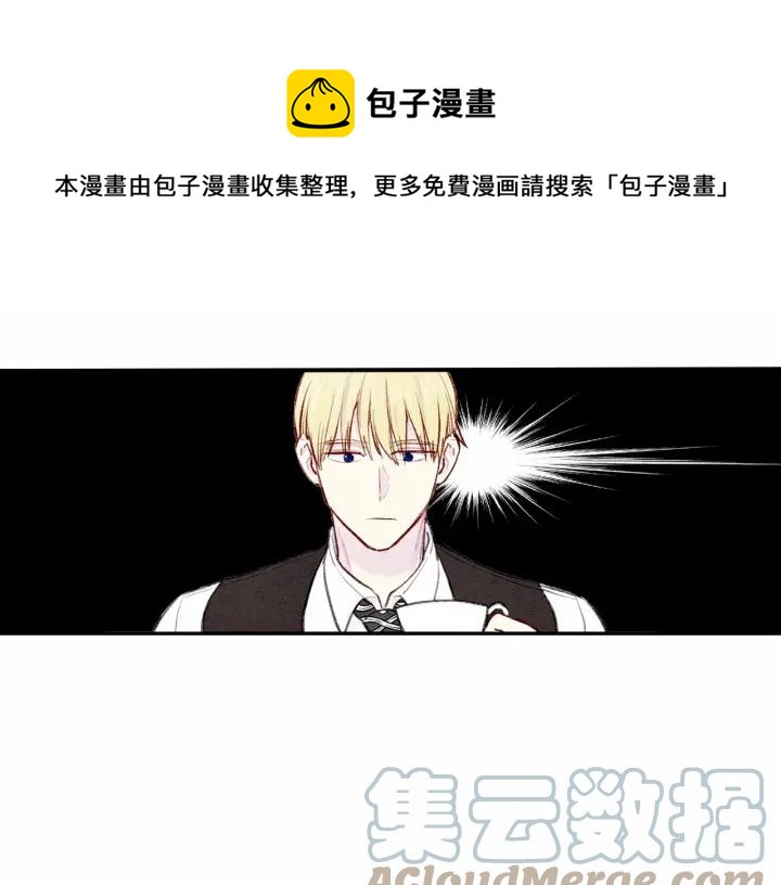 第35话 醋王上线~44