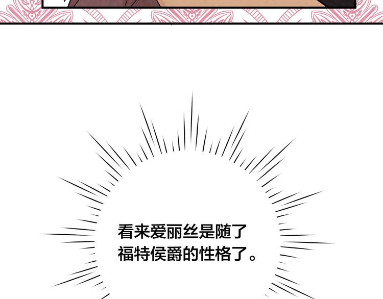 第2季 第55话 初恋92