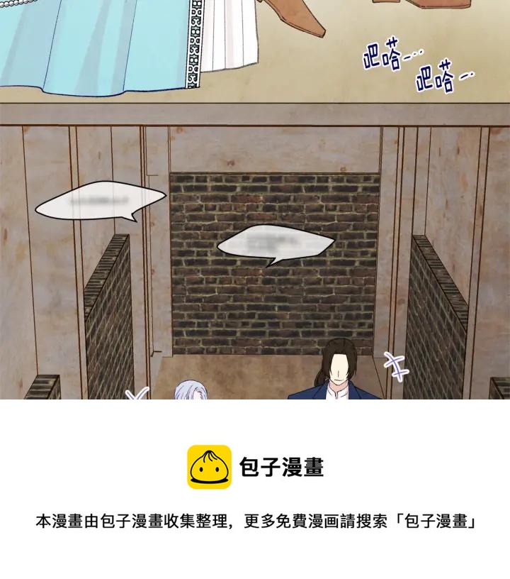 第一季完结 等你告白20