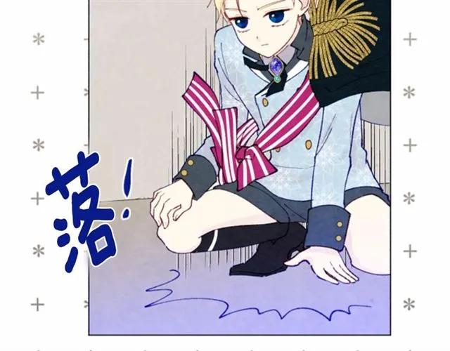 第49话 你的安慰9