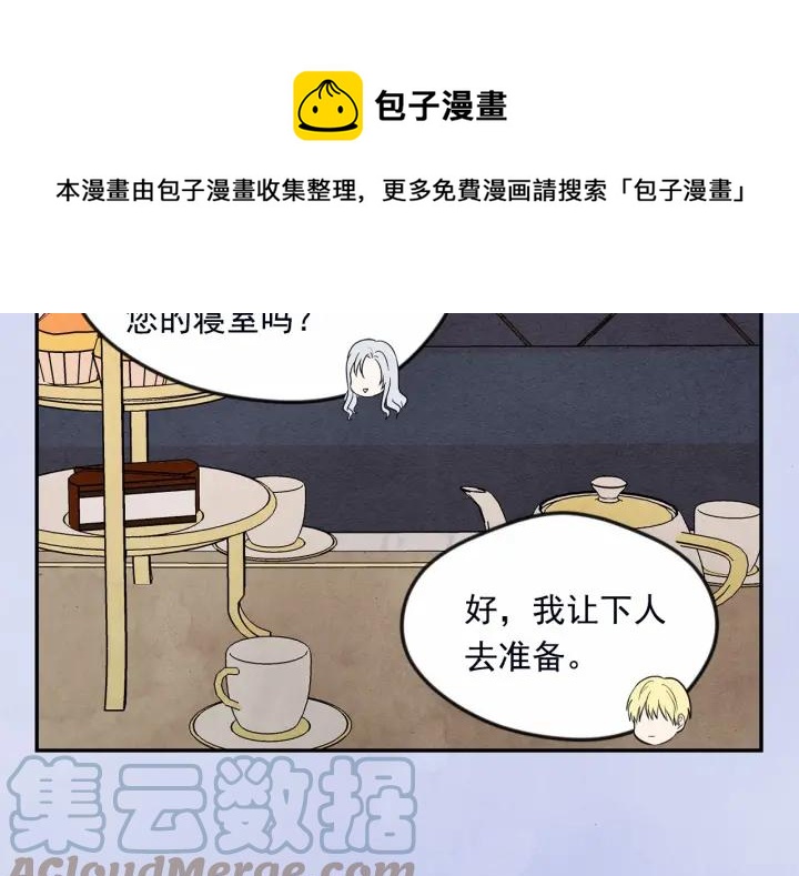 第30话 竟是智力障碍？！104