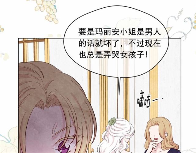 第2季 第21话 哥哥的保护欲124