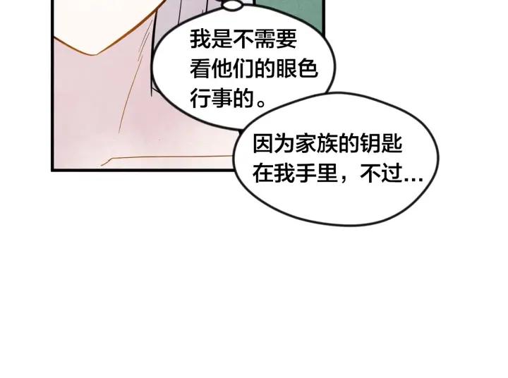 第8话 我也会演戏91