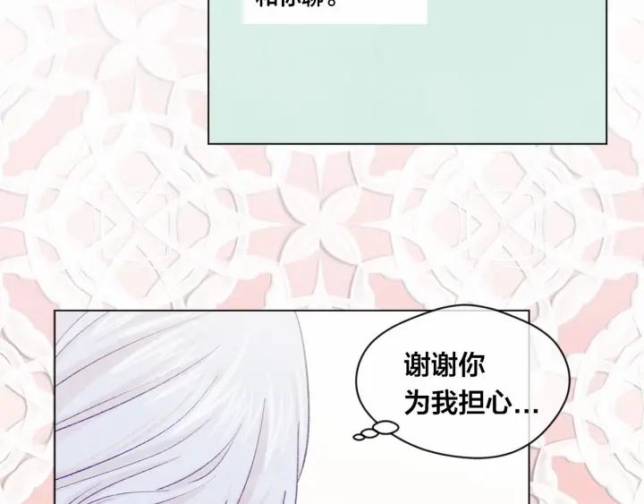 第2季 第1话晚会的礼物97