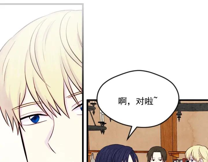 第26话 如传闻一样的男子102