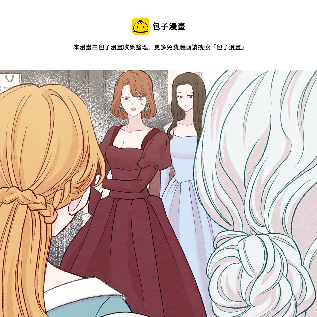第3季 第6话 结婚礼物32