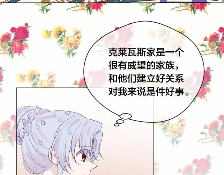 第2季 第7话 暴力相见59