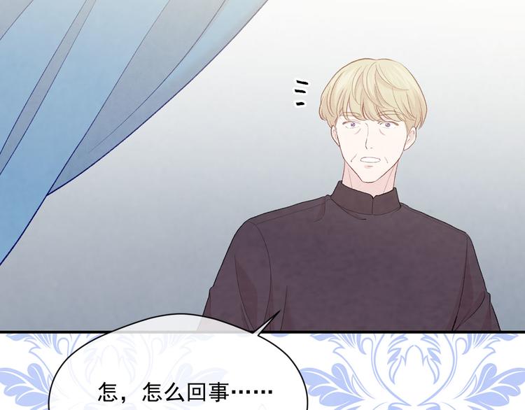 第2季 第53话 莽撞的判断6