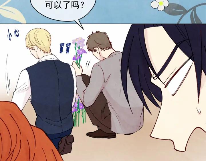 第44话 神奇的打火机105