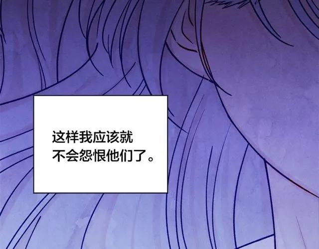 第51话 见识一下我的口才吧29