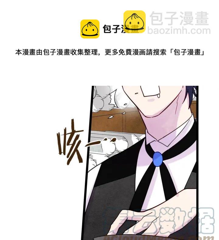 第18话 秘密仓库64