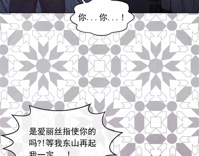 第2季 第21话 哥哥的保护欲23