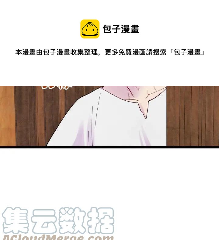 第18话 秘密仓库40
