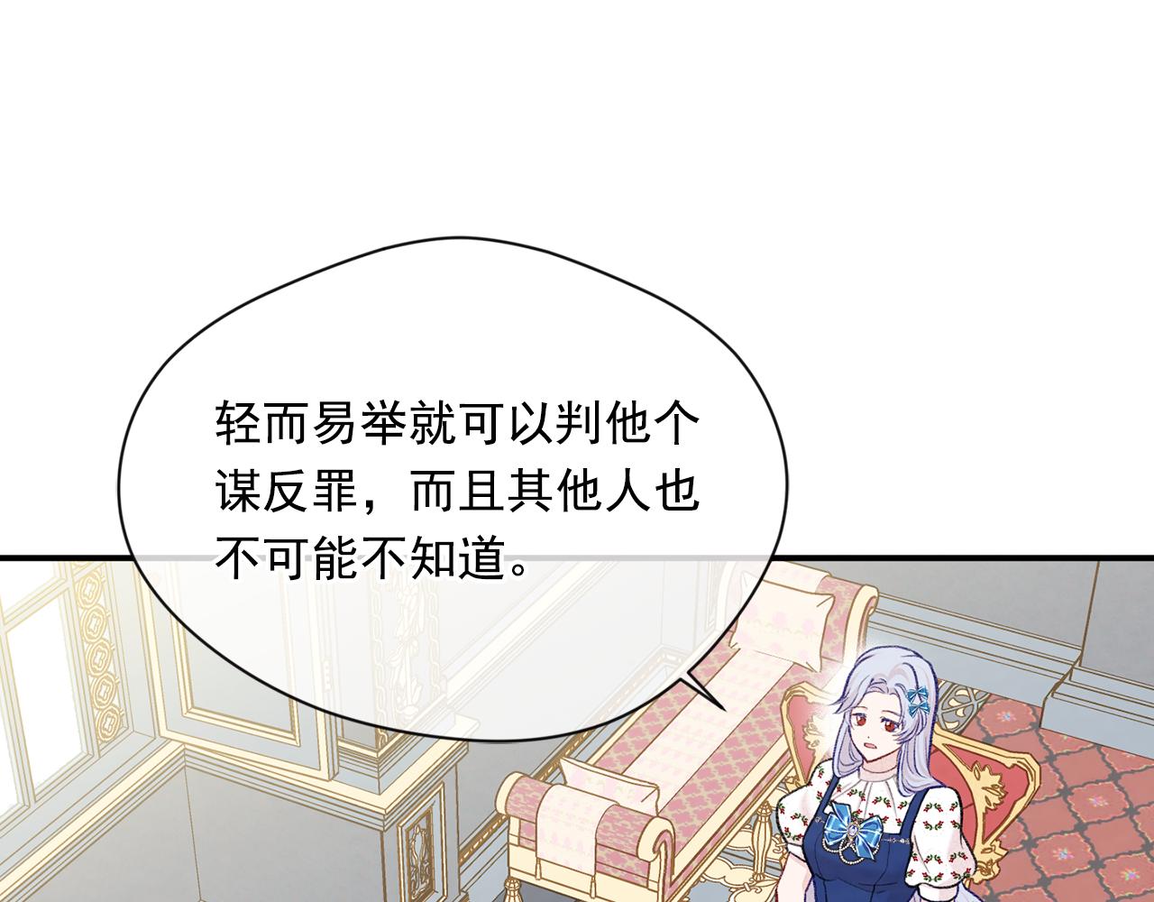 第3季 第17话 失踪43