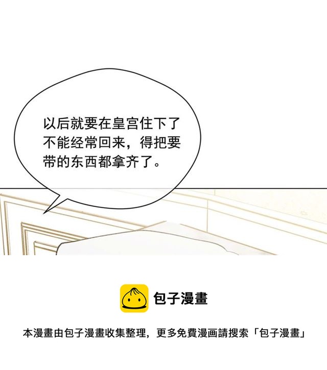 第2季 第22话 伪装自己10