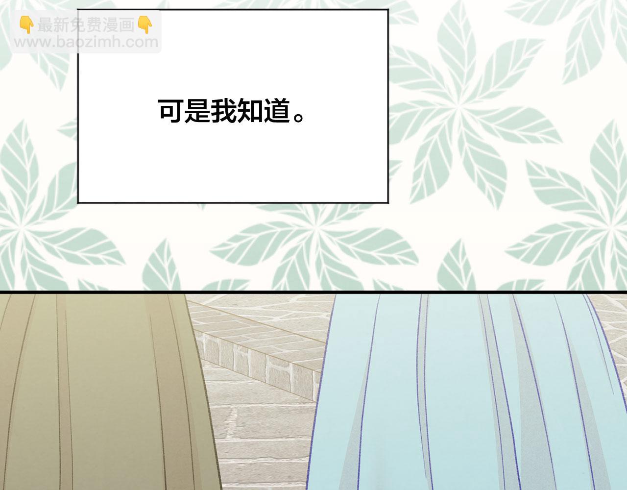 第3季 第5话 真心爱着的人141