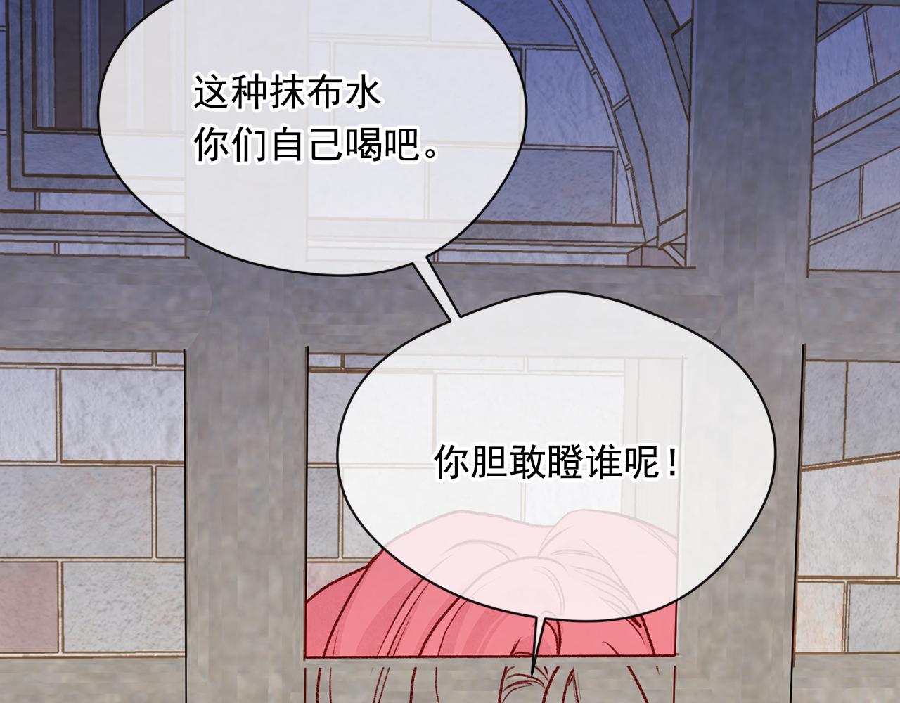 第3季 第23话 绝不认错85