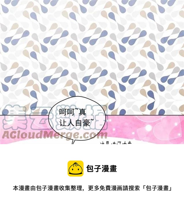 第53话 伊恩你个大笨蛋28