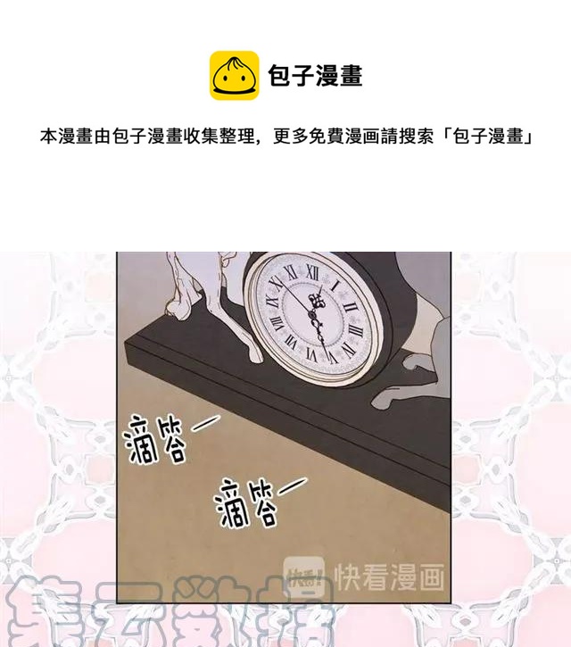 第54话 感情升温56