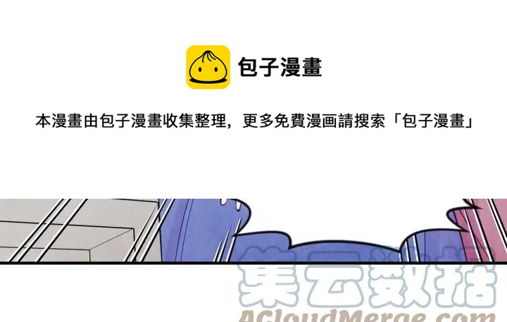 第31话 承认自己是私生子？20