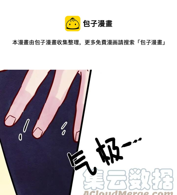 第24话 剩余的利用价值52
