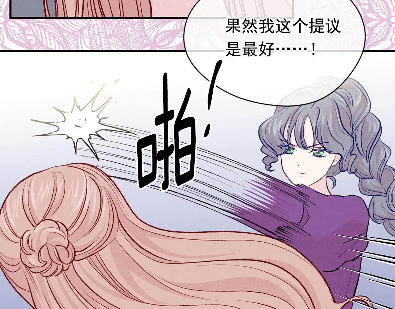 第3季 第14话 出轨？！85