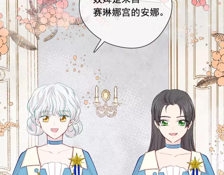 第2季 第17话 感动到哭99