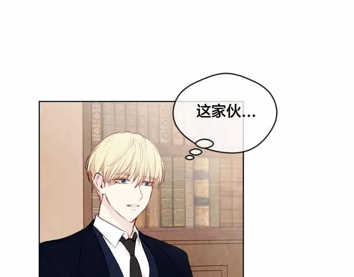 第39话 你的喜好真特别81