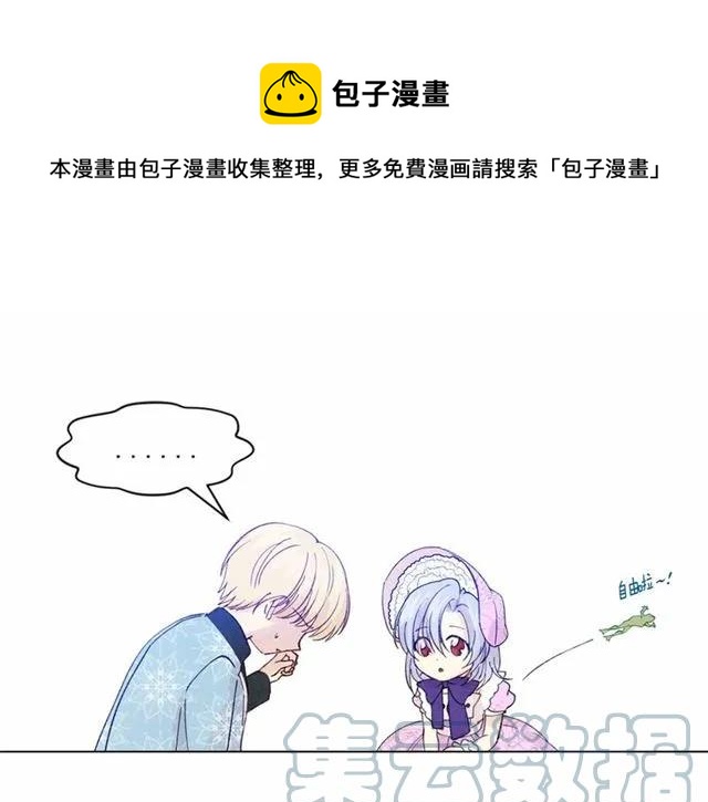 第49话 你的安慰88