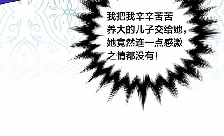 第2季 第7话 暴力相见50
