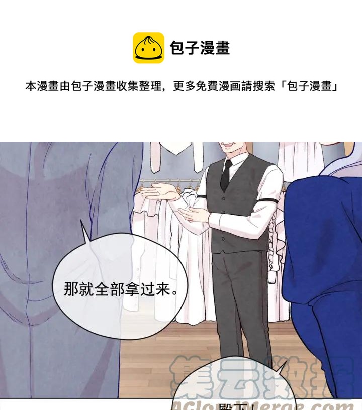 第2季 第11话 再次告白44