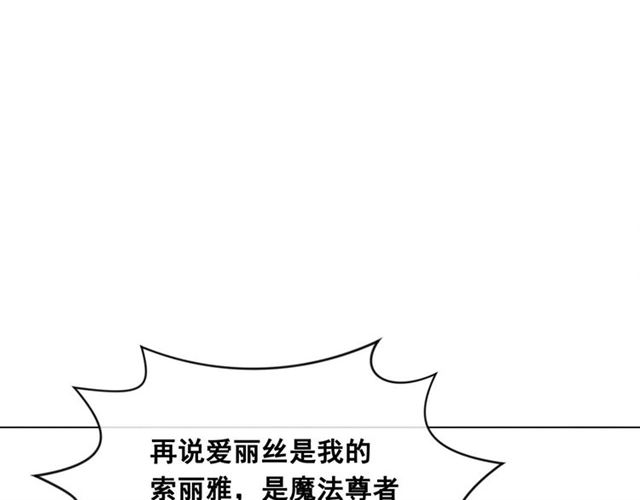 第2季 第19话 花心大萝卜57